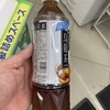 ファミリーマート 西中島四丁目店