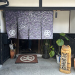 Daimaru Shouyu Kafe - 