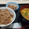 松屋  多治見店