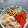 正立食堂