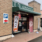 T's green - 外観