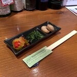 Bar USHIO - 