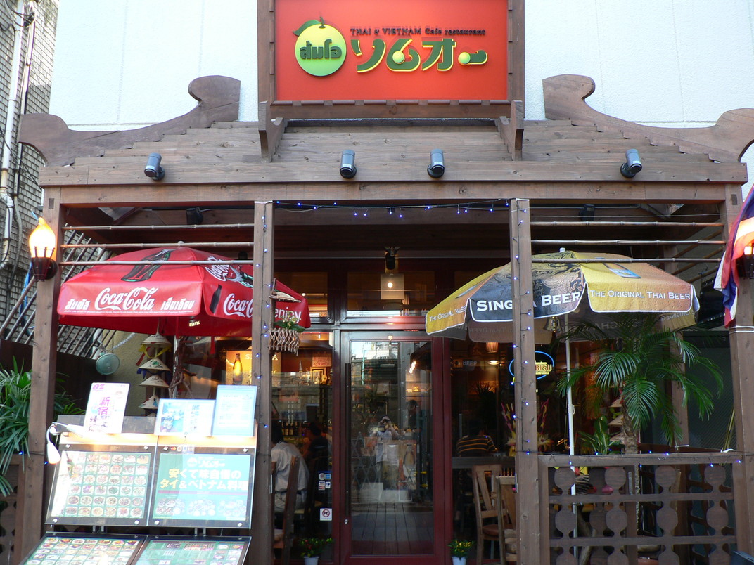 Somoh Shin-okubo Store