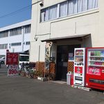 ひふみ - お店の概観