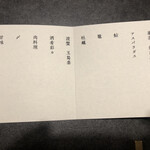 酒肴 大阪まんぷく堂 - 