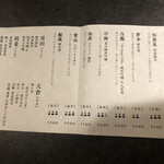 酒肴 大阪まんぷく堂 - 