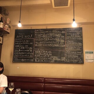 h Trattoria AMENO - 料理やたら来ねえなと思ってたら、