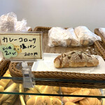 塩パン屋 パン・メゾン - カレーコロッケ