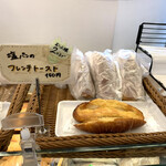 塩パン屋 パン・メゾン - フレンチトースト