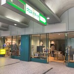 ジャズ喫茶ちぐさ - 