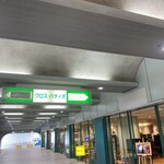 ジャズ喫茶ちぐさ - 