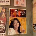 えびすの安兵衛 - 