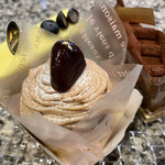 PATISSERIE MARBU - 