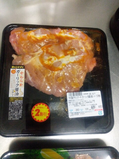 リオン・ドール 駅前店（Lion Dor） - 会津若松（コンビニ・スーパー）の写真