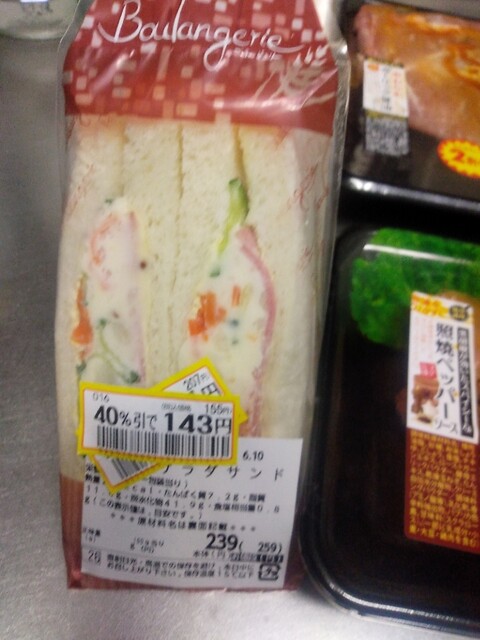 リオン・ドール 駅前店（Lion Dor） - 会津若松（コンビニ・スーパー）の写真