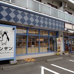 pengimbe-kari-kafe - お店の外観