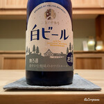 御料理 寺沢 - ユキノチカラ 白ビール