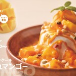 Dishers - 販売終了【季節限定】窯焼きパンケーキこぼれマンゴー