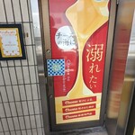 チーズの海に溺れたい - 