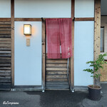 御料理 寺沢 - 御料理 寺沢 外観