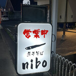 nibo - 