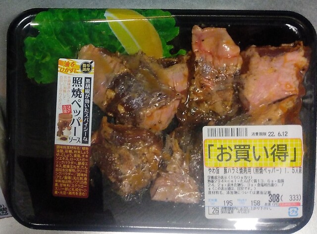 リオン・ドール 駅前店（Lion Dor） - 会津若松（コンビニ・スーパー）の写真