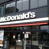 マクドナルド 沼津駅北口店