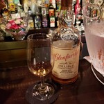 バー　アルシェ - 