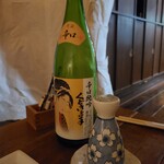 Sake To Sakana No Nukumori Yado Ofuro - 