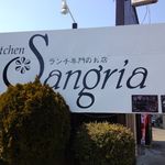 Sanguria - 