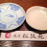 松阪苑 - 