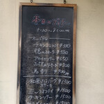 キッチン サカナヤ - 