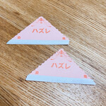 ビヤレストラン　銀座ライオン - 