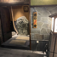 吟味屋 天満店 - 