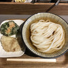 Udon Kyutaro