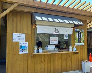 道の駅 能勢くりの郷 - 外観