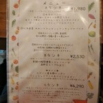 久保田食堂 - こちらが店内で席についてから出されたメニュー、１番の野菜パスタはボロネーゼチーズパスタ