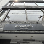 MONOLITH - 