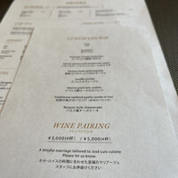 Jose Luis Karuizawa - 