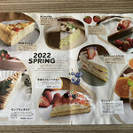 リグノーサカフェ - 