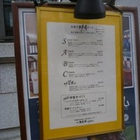 横浜瀬里奈 ステーキドーム - 