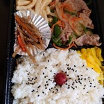 お弁当　茶実 - 