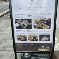 和食日和 おさけと 日本橋室町 - 