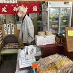 三河屋綾部商店 - 