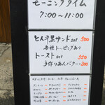 ホルモン酒場とん平 - 