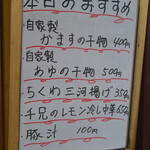 ホルモン酒場とん平 - オススメ料理