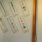 ホルモン酒場とん平 - 店内の風景