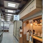 はるちゃんラーメン - 