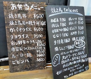 h Kafe Ando Kushiyaki Dainingu Taka - 