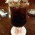 和蘭豆 - アイスコーヒー 670円